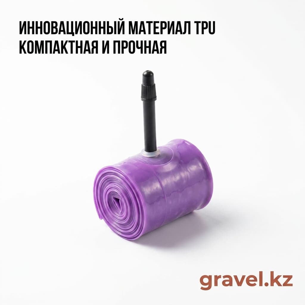 Ультралегкая TPU камера GUSTAVO 700x35-50C GUSTAVO — фото 2