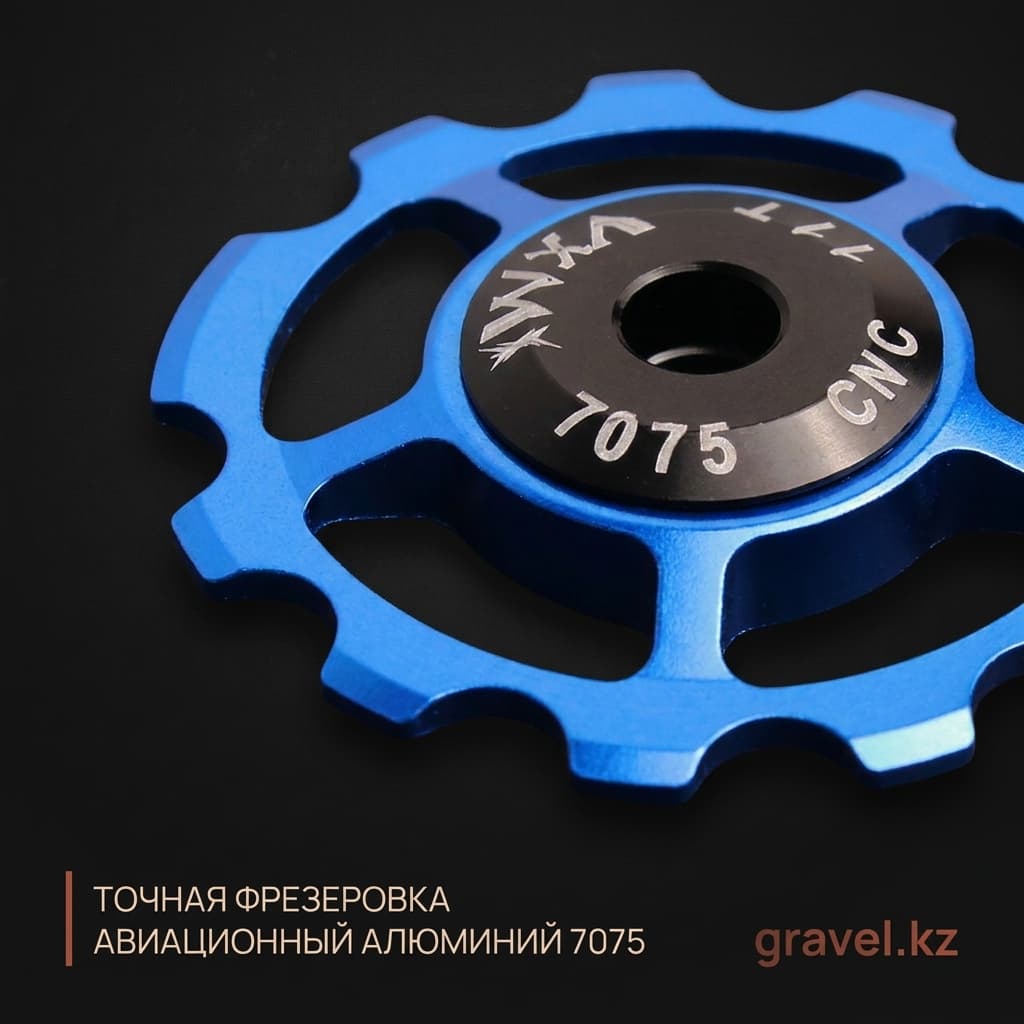 Велосипедный направляющий ролик VXM из алюминия 7075 с ЧПУ и керамическим подшипником VXM — фото 2