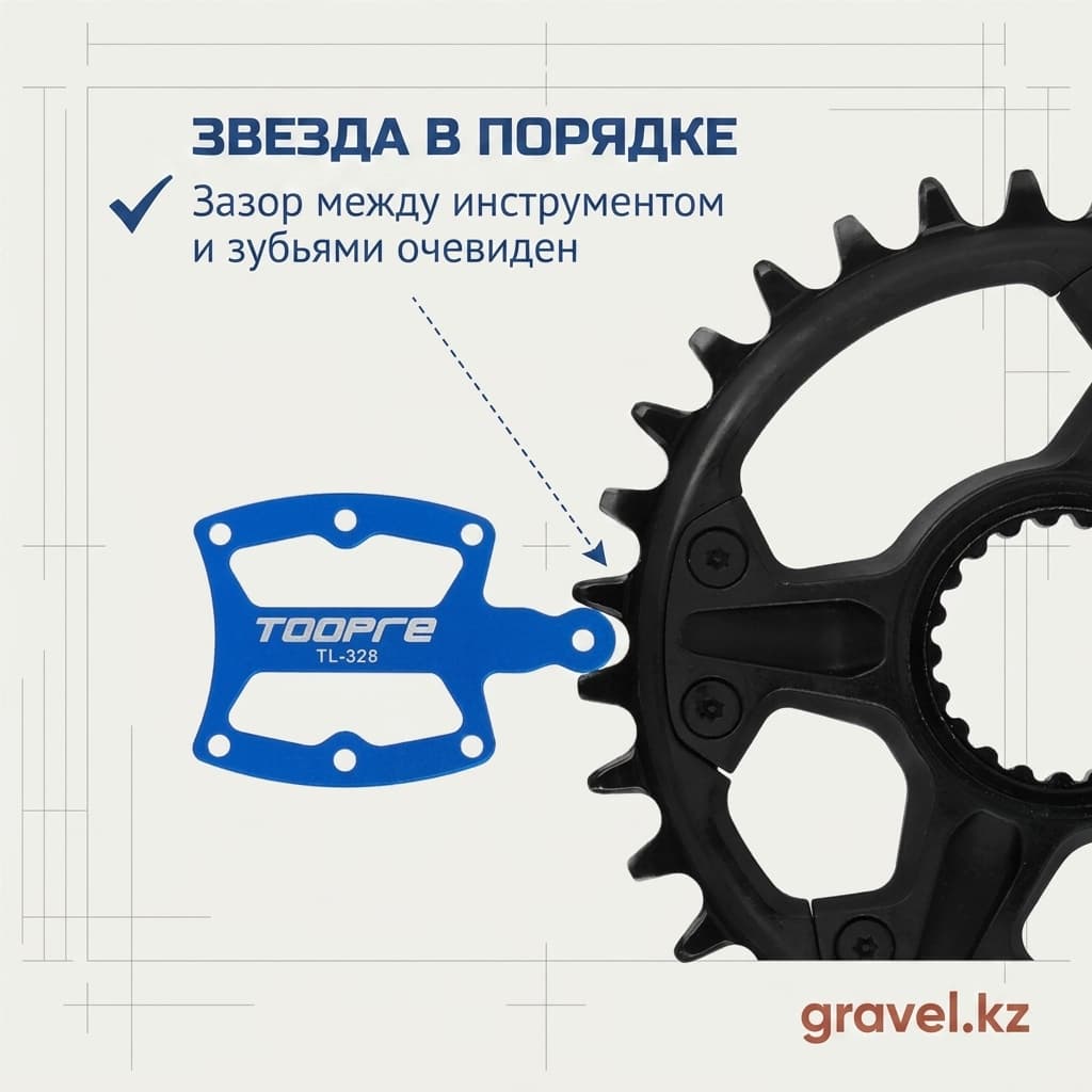 Измеритель износа цепной звезды TOOPRE TL-328 TOOPRE TL-328 — фото 2