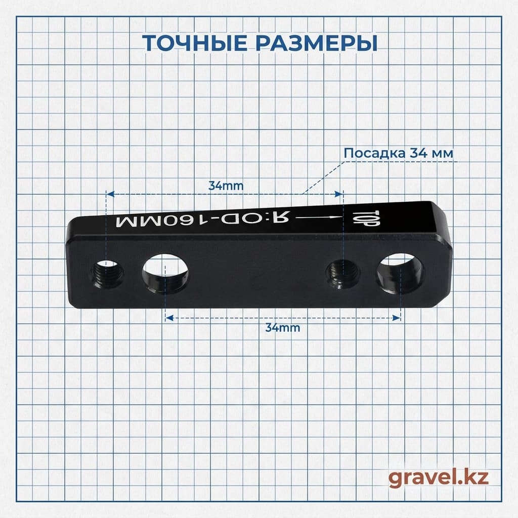Универсальный адаптер для дисковых тормозов Flat Mount F140R140 FM1 для роторов 140/160 мм F140R140 FM1 — фото 2