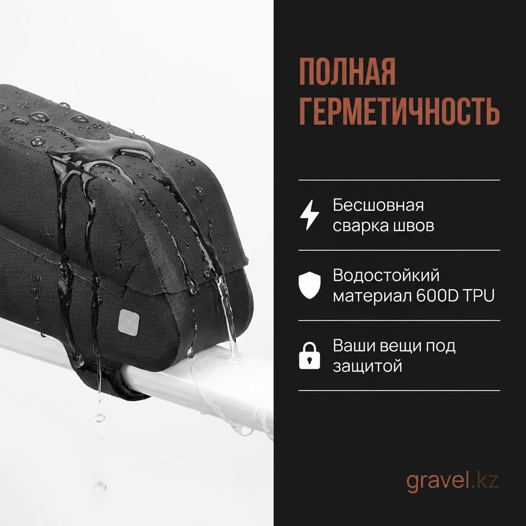Магнитная водонепроницаемая велосипедная сумка на верхнюю трубу — фото 2