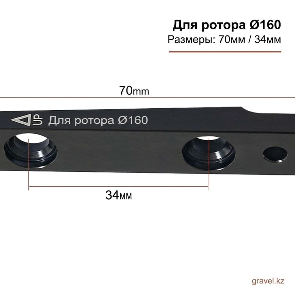 Универсальный адаптер для дисковых тормозов Flat Mount F140R140 FM1 для роторов 140/160 мм F140R140 FM1 — фото 3
