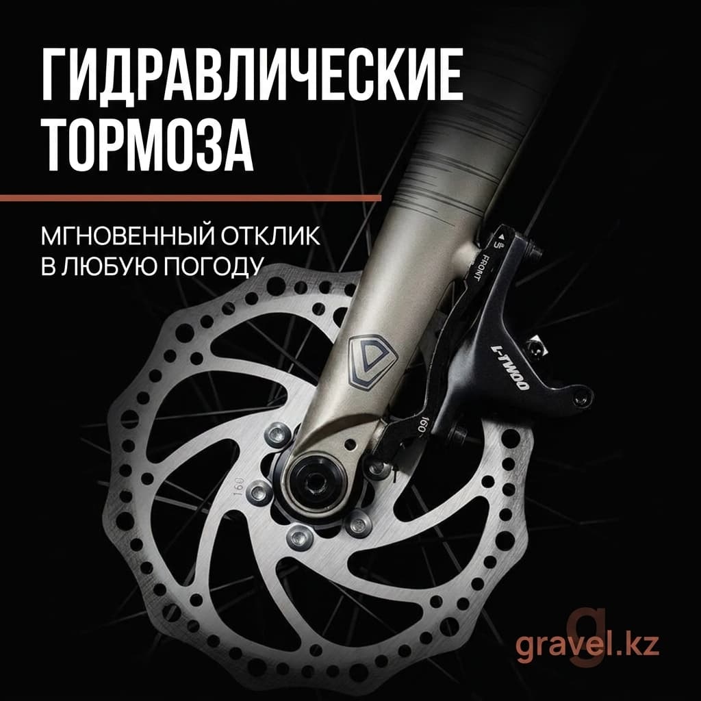 Дорожный велосипед JAVA Rapida с гидравлическими дисковыми тормозами и трансмиссией 2x7 скоростей — фото 3