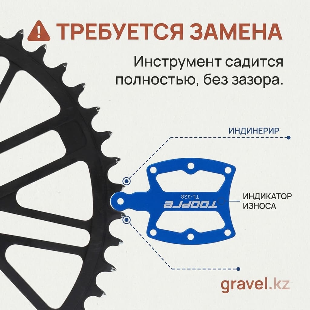 Измеритель износа цепной звезды TOOPRE TL-328 TOOPRE TL-328 — фото 3