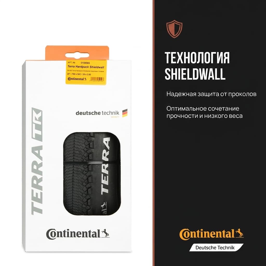 Покрышка для горного велосипеда Continental Terra Hardpack Shieldwall, складная, универсальная, с защитой от проколов Continental Terra Hardpack — фото 3