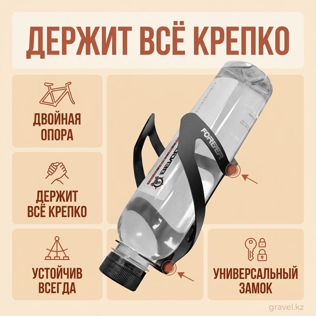 Флягодержатель 27 г — фото 4