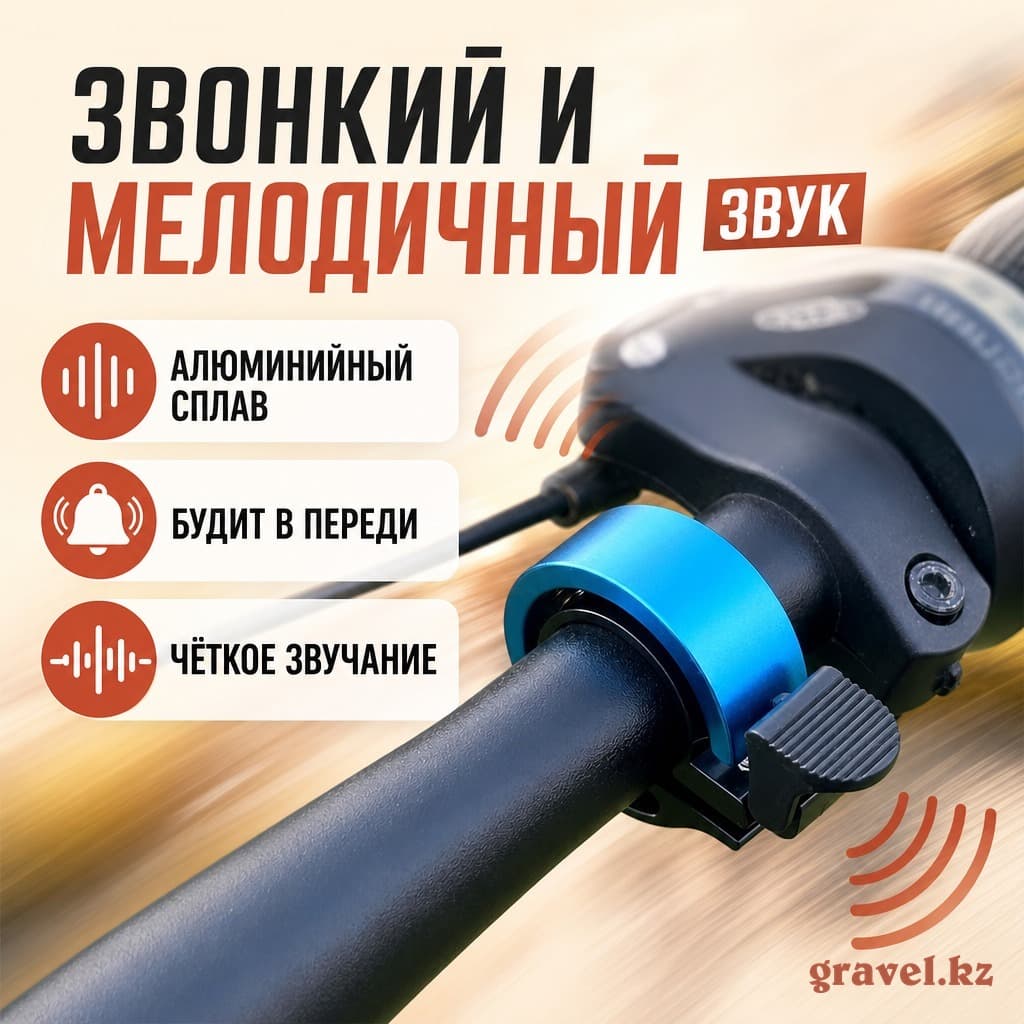 Велосипедный звонок Q-образный, для горного и городского велосипеда bell — 4 фото