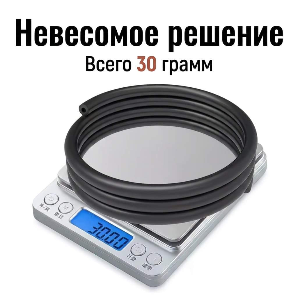 LeBycle Шумоизоляционная поролоновая трубка для внутренней проводки тросов LeBycle Шумоизоляционная поролоновая трубка — фото 4
