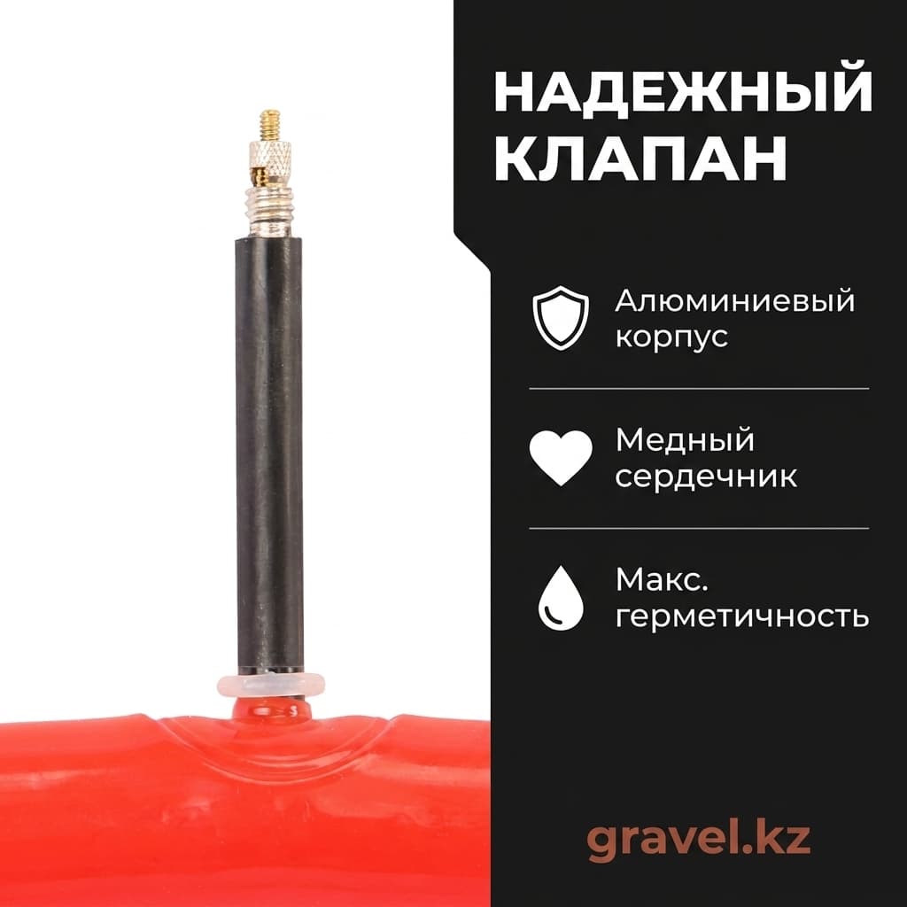 TPU камера MOTSUV 013 для гравийных и шоссейных велосипедов 700x35-50C / 29x1.5-1.95 Presta 45/65мм MOTSUV 013 — фото 4