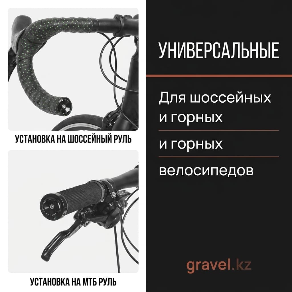 Заглушки руля LEBYCLE HL-HE-02 алюминиевые расширяющиеся LEBYCYCLE HL-HE-02 — фото 4