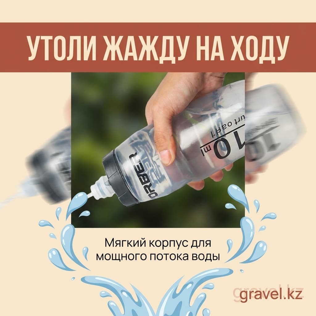 Спортивная фляга 710 мл Forever 710ml — фото 4