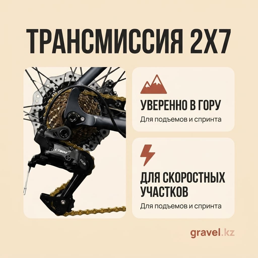 Дорожный велосипед JAVA Rapida с гидравлическими дисковыми тормозами и трансмиссией 2x7 скоростей — фото 4