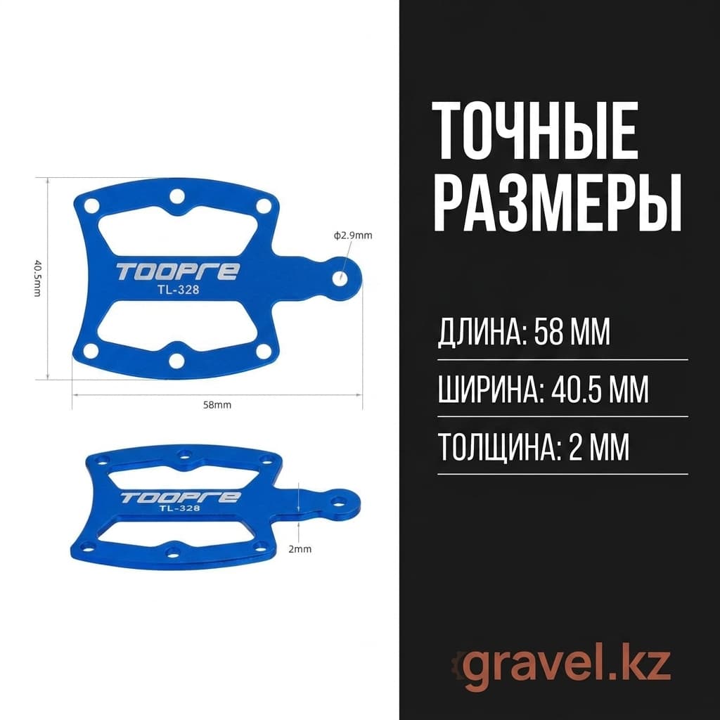 Измеритель износа цепной звезды TOOPRE TL-328 TOOPRE TL-328 — фото 4