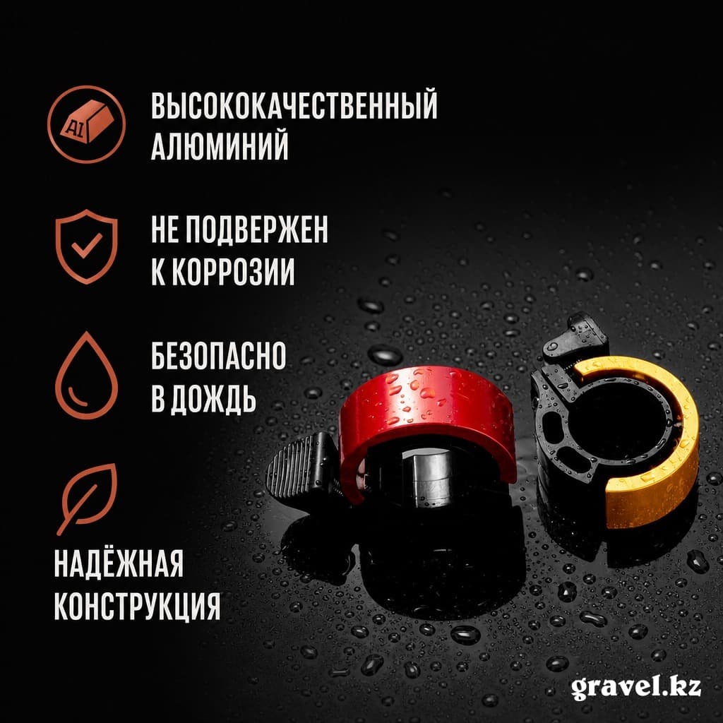Велосипедный звонок Q-образный, для горного и городского велосипеда bell — 5 фото