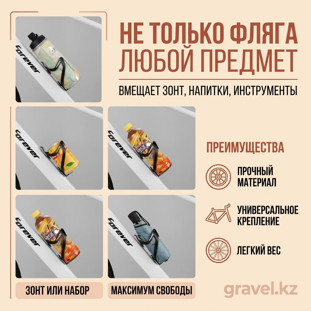 Флягодержатель 27 г — фото 5