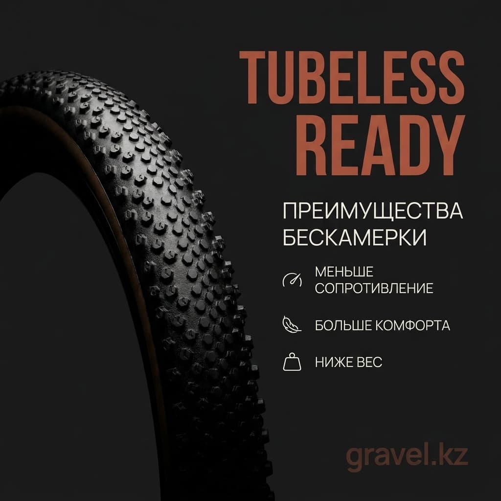 Велосипедная покрышка Continental Terra Trail ShieldWall TR PureGrip, складная, для гравийных и внедорожных велосипедов Continental Terra Trail ShieldWall — фото 5
