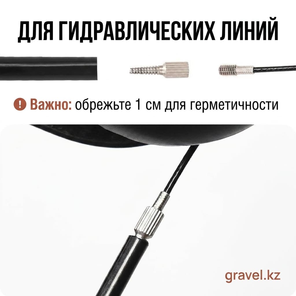 Инструмент для внутренней проводки кабелей PLT-02 с сильным магнитом для всех типов рам, Di2 и гидравлических линий PLT-02 — фото 7