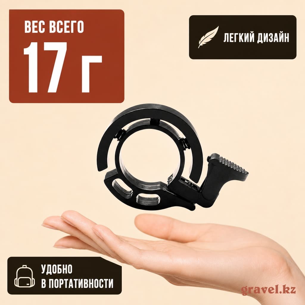 Велосипедный звонок Q-образный, для горного и городского велосипеда bell — 7 фото
