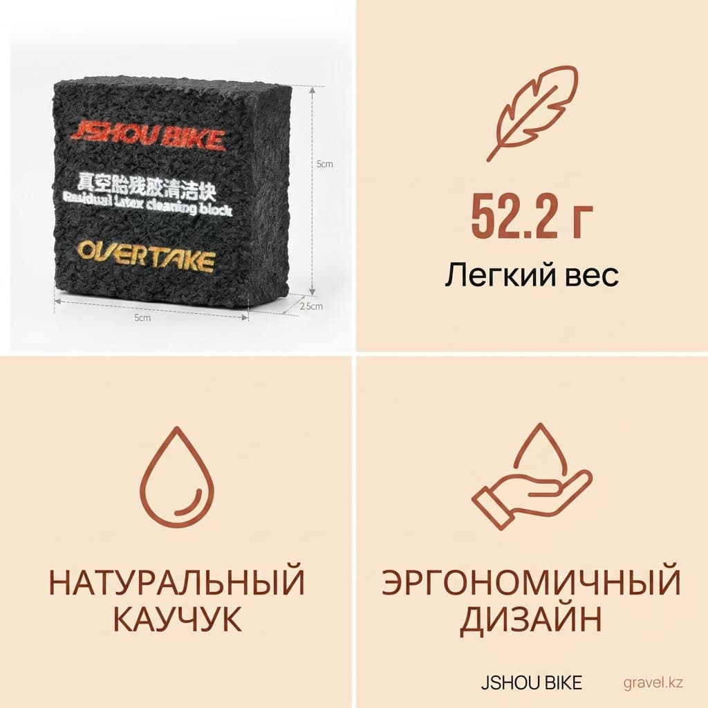 Губка для чистки герметика OVERTAKE — фото 2