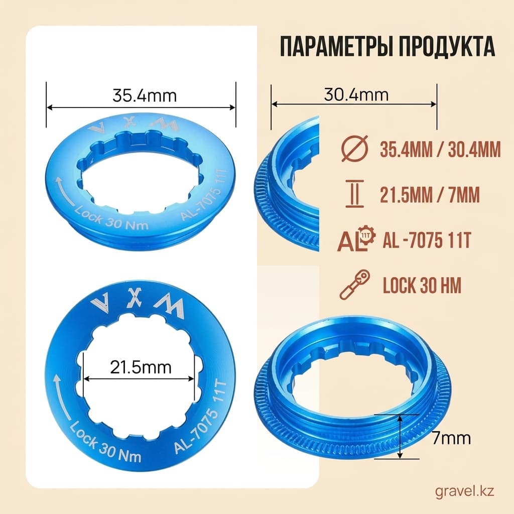 Крышка маховика 11T — фото 2