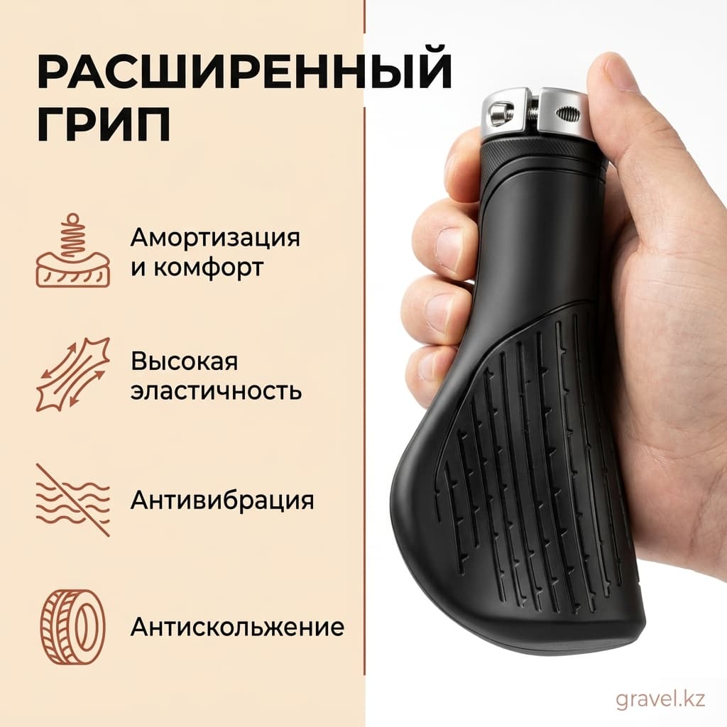 Грипсы городские  — фото 2