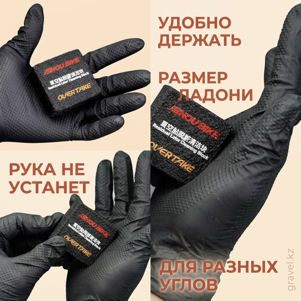 Губка для чистки герметика OVERTAKE — фото 4