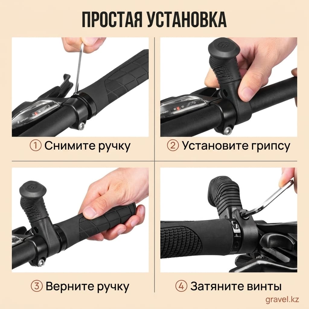 Рога на руль — фото 4