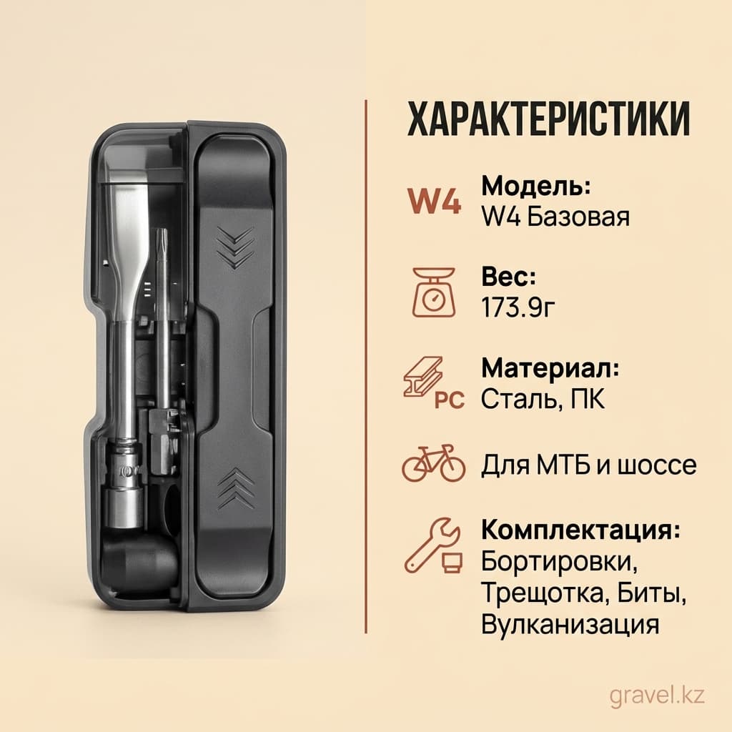 Набор инструментов для велосипеда с трещоткой — фото 5