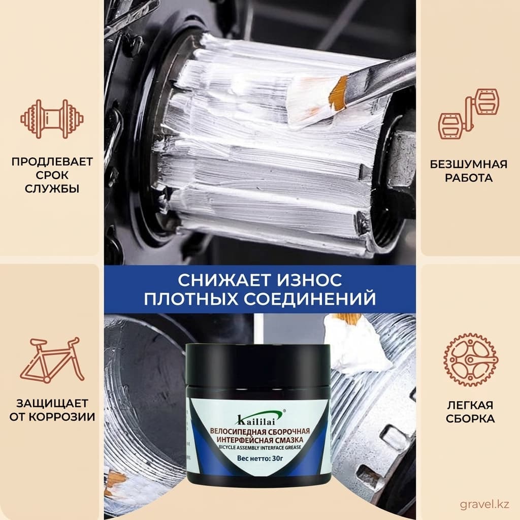 Сборочная паста Kaililai — фото 2