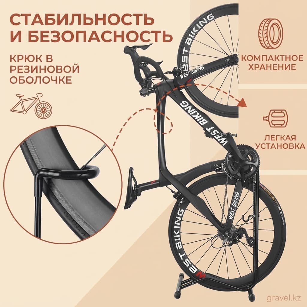 Стойка для велосипеда — фото 5
