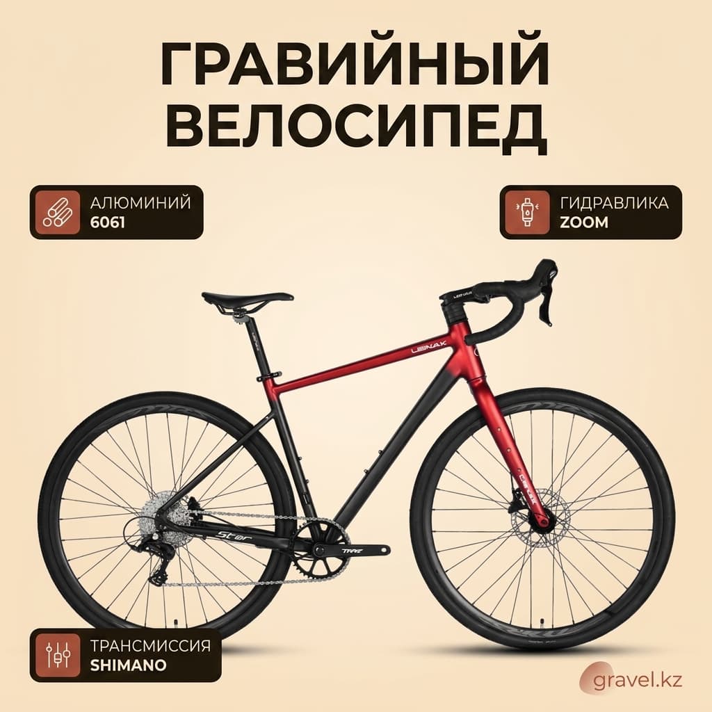 Leinak Star