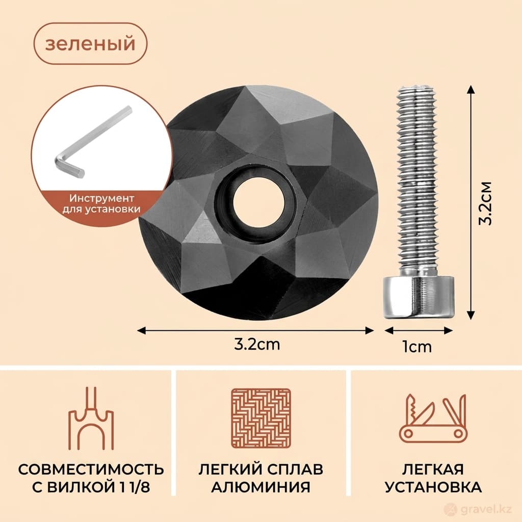 Якорь для вилки